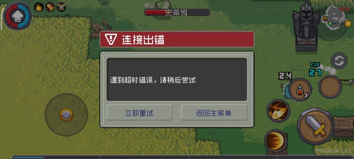 猫猫真强截图