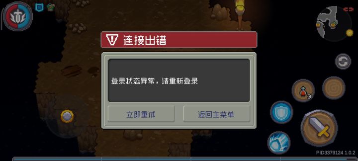 比原神好玩截图