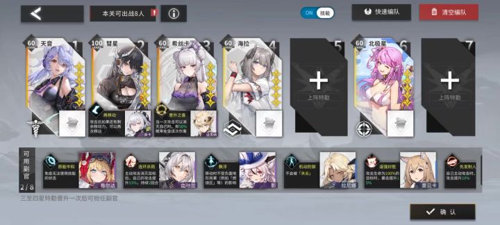 彗星宣传片 单输出过困难5-18截图