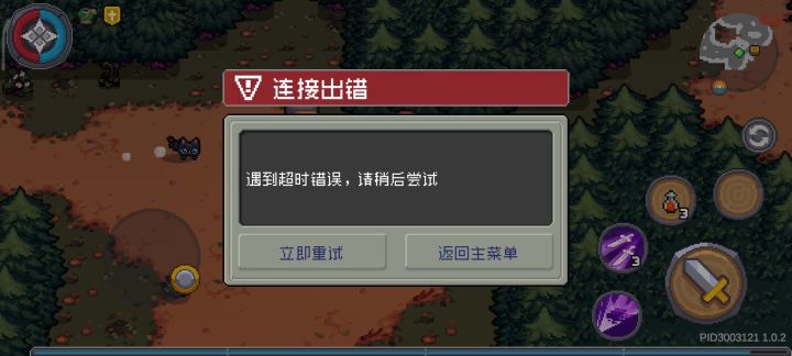 下等之下截图