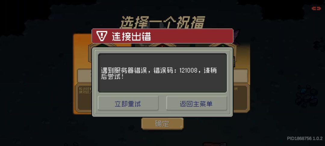 video-3791284