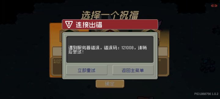 太好玩了截图