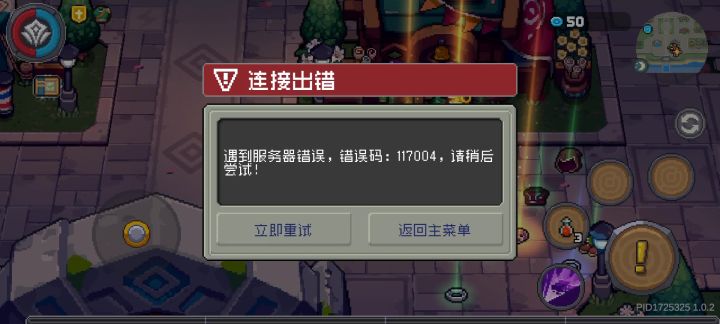 怎么办😱截图