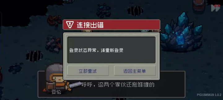 我服气了截图