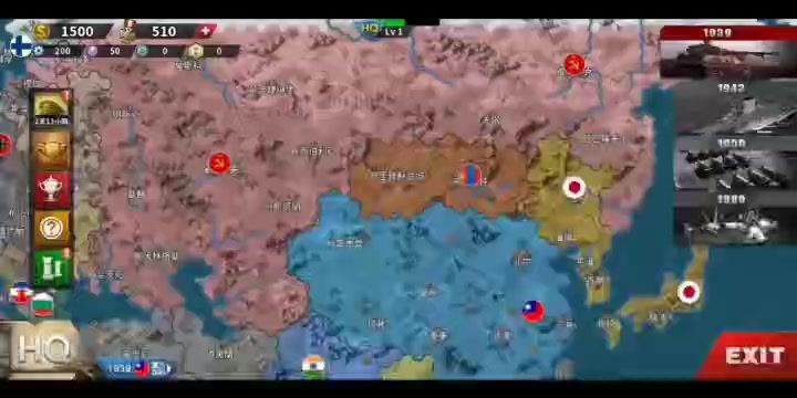 世界征服者国民党破局失败截图