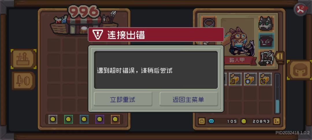 video-3791466