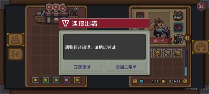 6截图