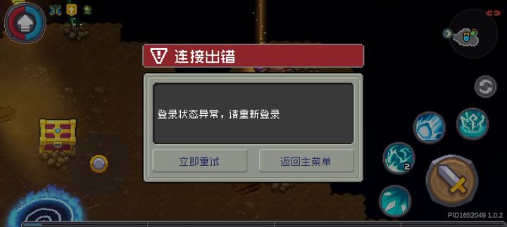 恶心死我了截图