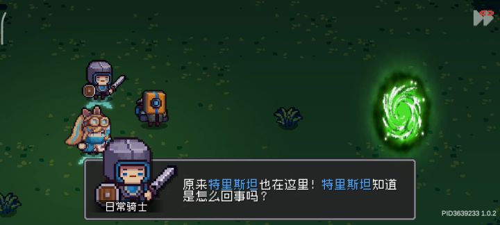 挺好玩的截图