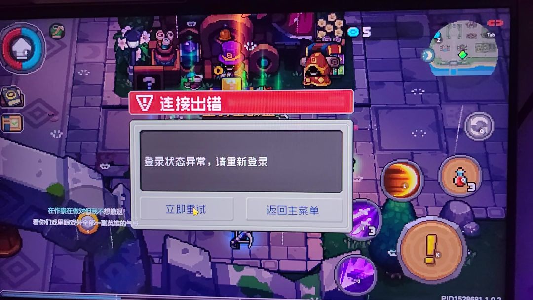 video-3791523