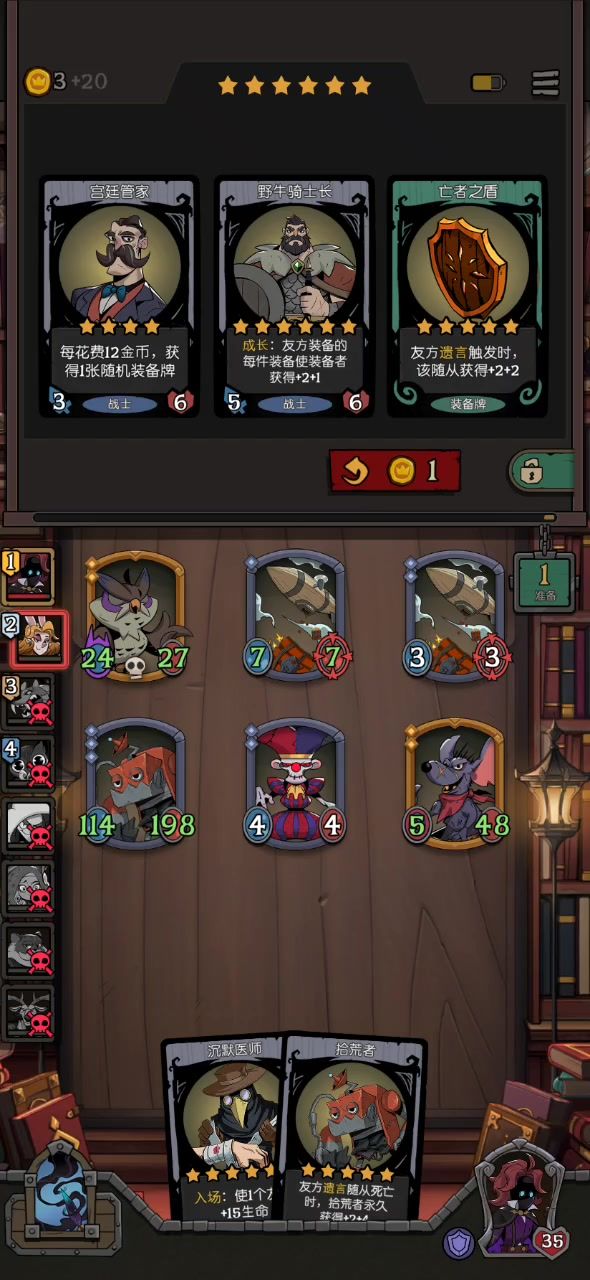 我承认龙系很强截图