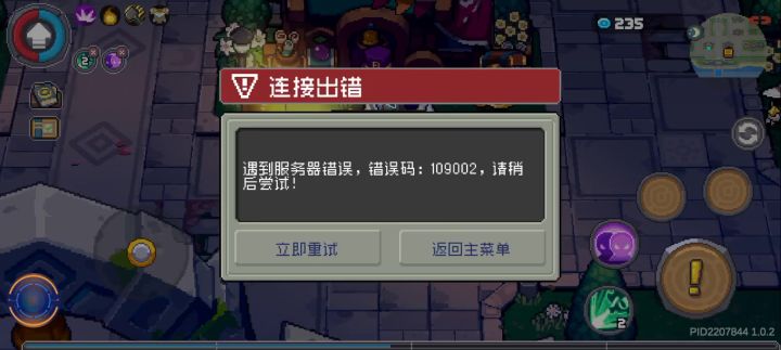 好好好这么玩截图