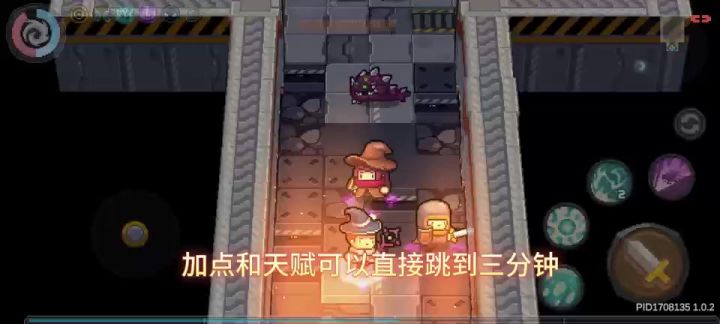 风暴刺客捡破烂过一周目截图