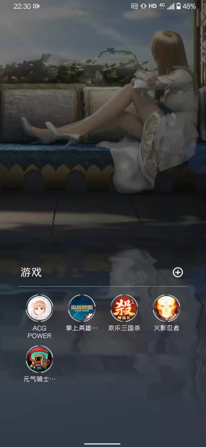 到是能进游戏截图