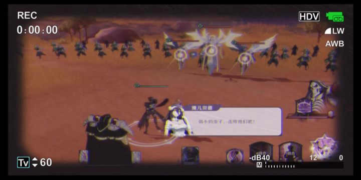 纳萨力克之王截图
