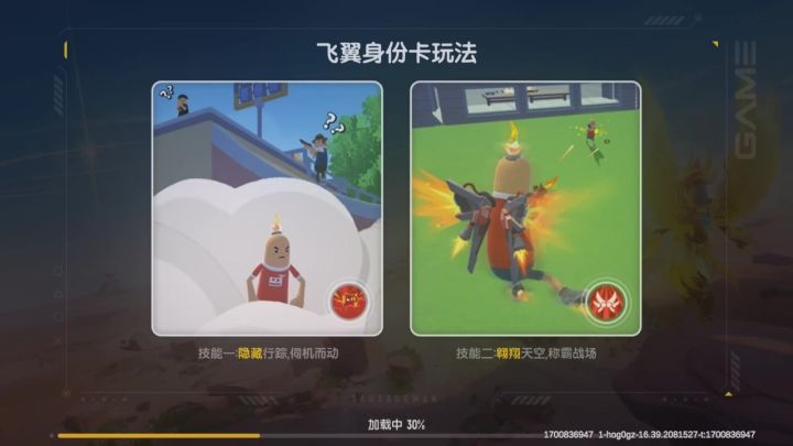 队友喃喃细语的一天截图