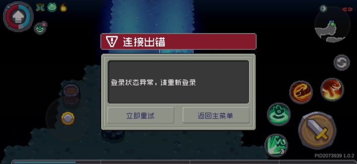 凛冬将至，凉屋已凉截图