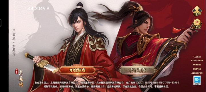 努力搬砖养活公瑾的可怜乔妹截图