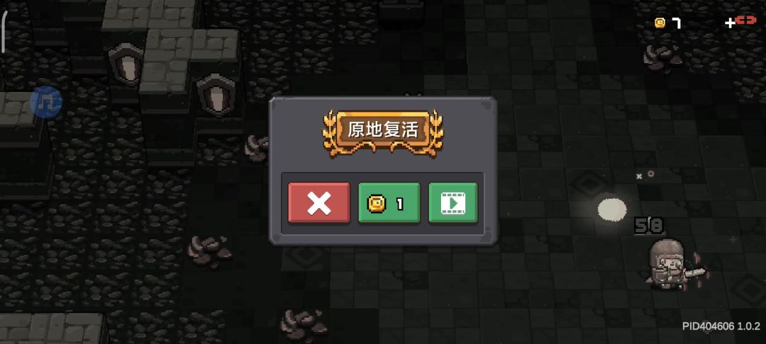过图小攻略截图