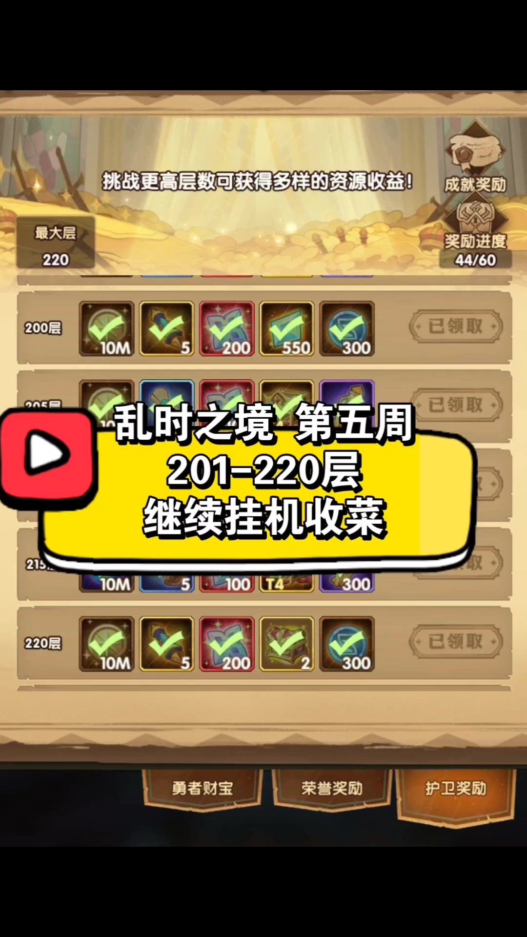 video-3791801
