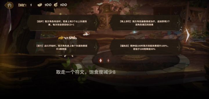 工坊打希欧截图