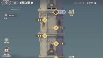 铃兰之剑爬塔4-5，无传说角低配攻略