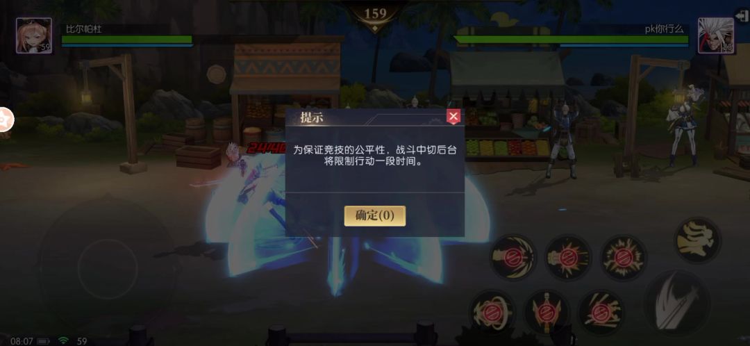 video-3792033