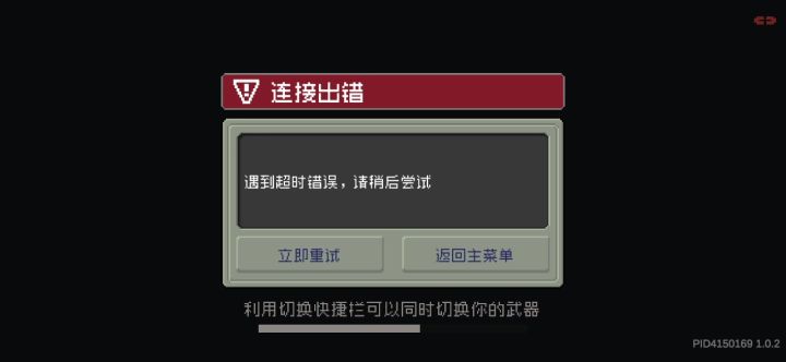 啥子时候才是个头?截图