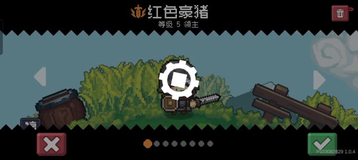 请尽快优化，请不要失望＞期望截图