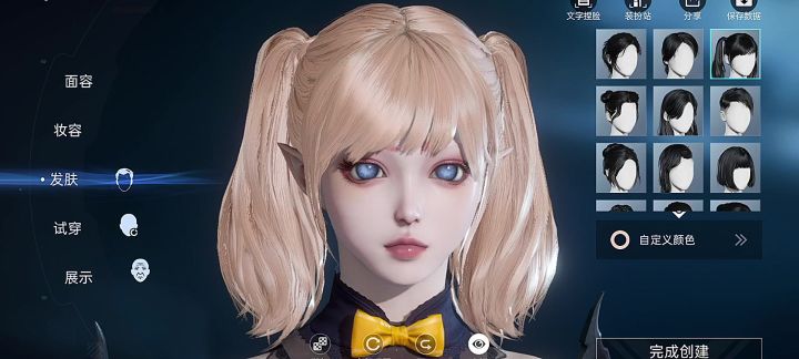 [星球：重启]捏脸数据展示 屑小鬼截图