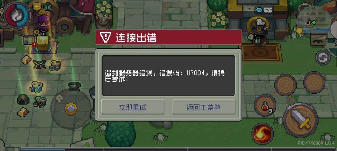 video-3792086