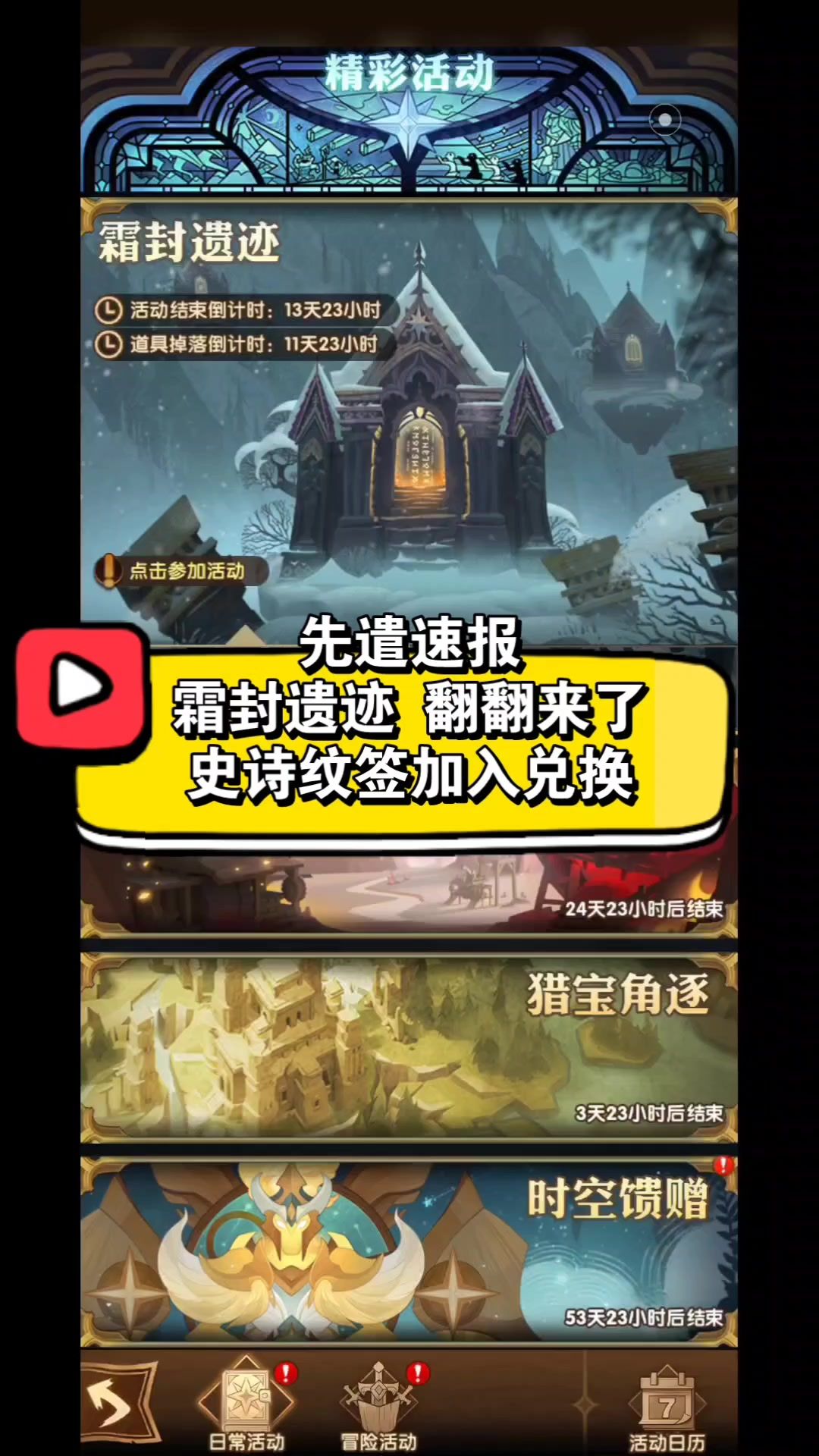 video-3792087