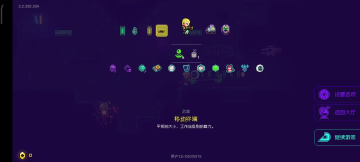 重新开一把还是这样,昨天都不会截图