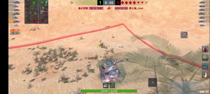 一种基于主炮后置的长距离飞行截图