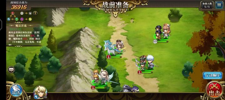 银时真的厉害截图