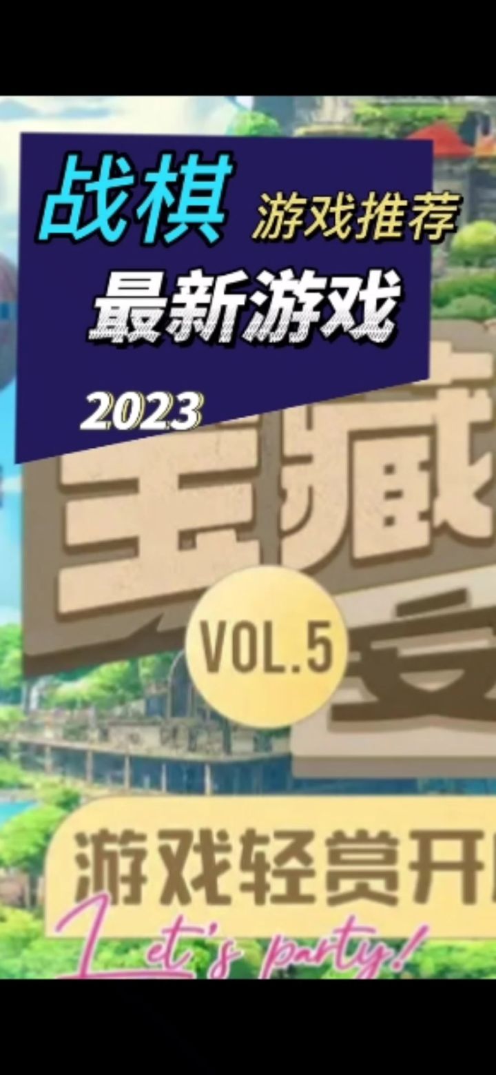 小虾米战三国游戏推荐＃游戏安利＃游戏推荐截图