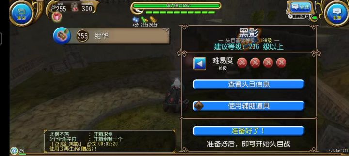 |･ω･｀)截图
