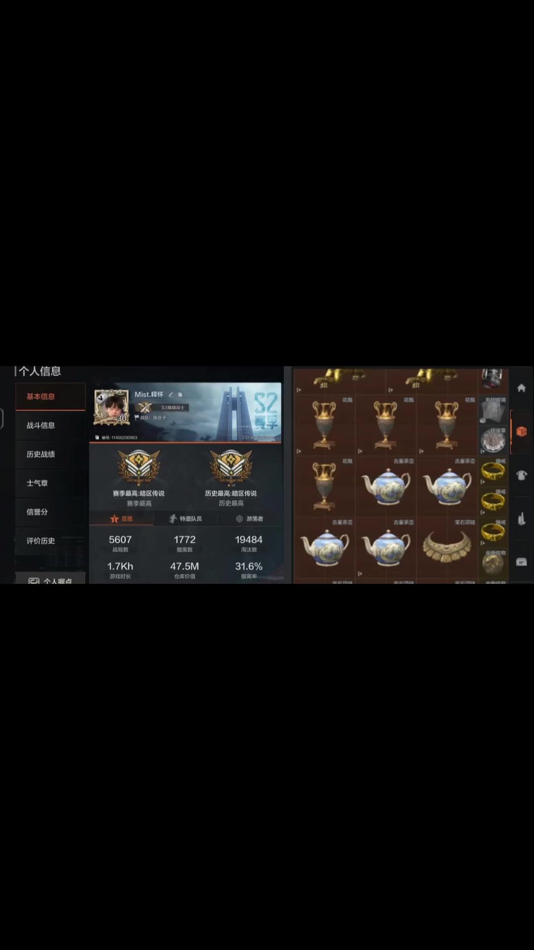 video-3792437