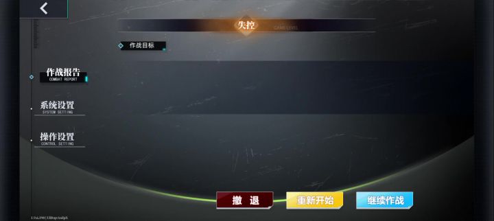 这个活动对我们诗蔻玩家很不友好截图
