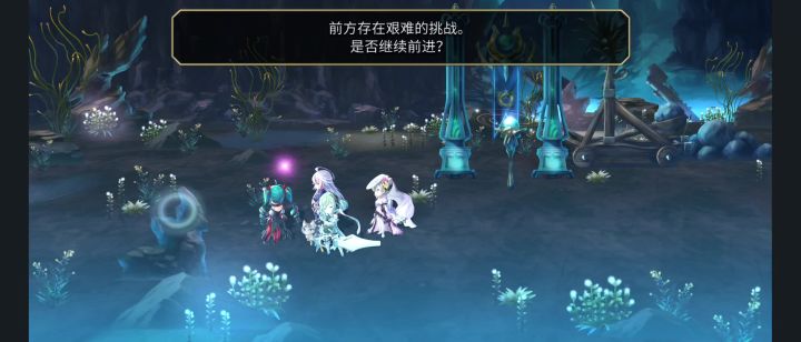 【外史后日谈】扭曲的边缘灾祸截图