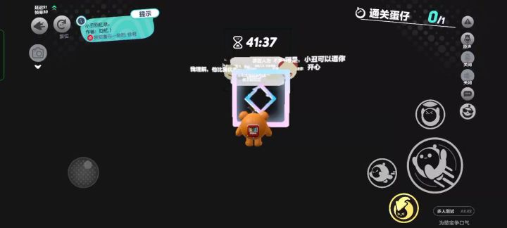 水泥封心挚爱永存截图