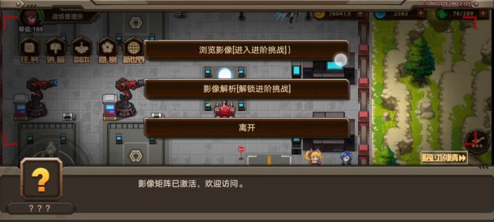 连过熔石城寨2,3,4截图