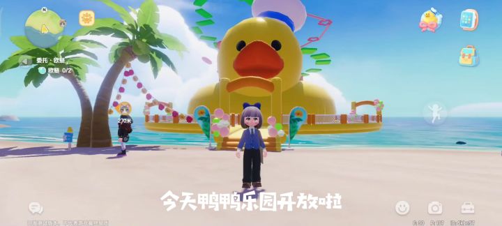 大黄鸭跳跳台极限挑战截图
