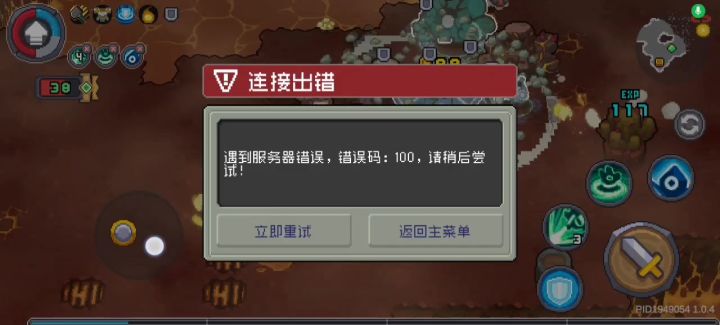 这才叫通灵师截图