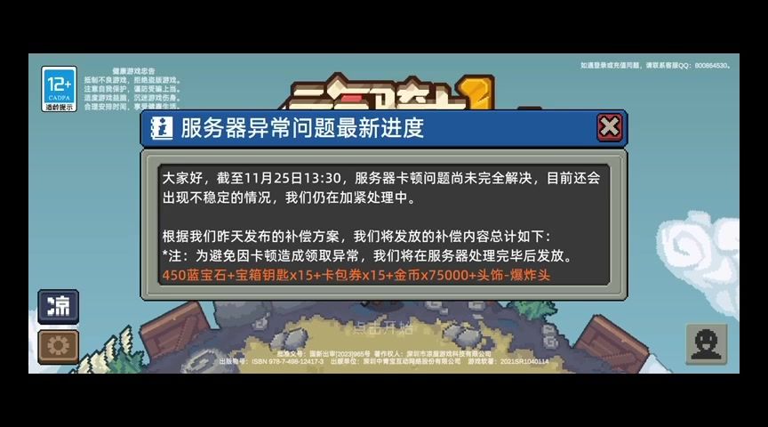 video-3792808