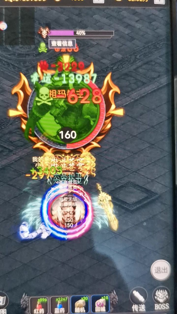 刚玩一天有点上头截图