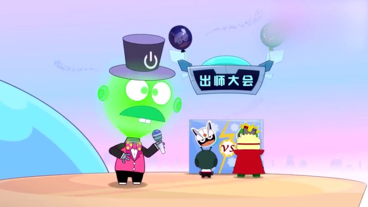 大大怪整容后,就连小小怪都嫌弃他!截图