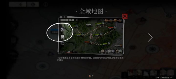 麻烦问一下 这个问题有遇到么?截图