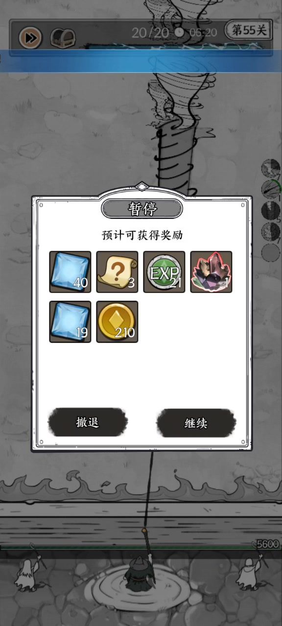 无限冰截图