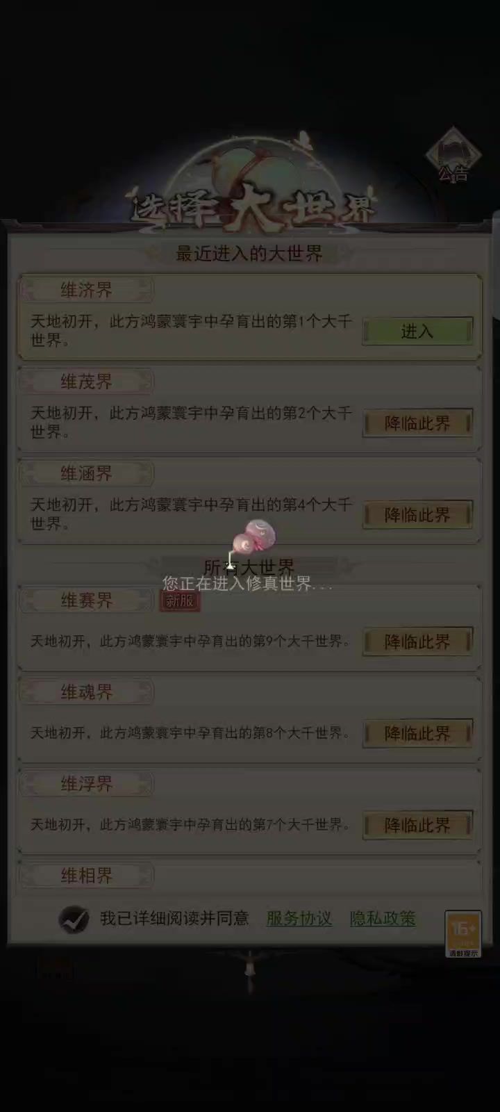 能说一下是啥问题不截图